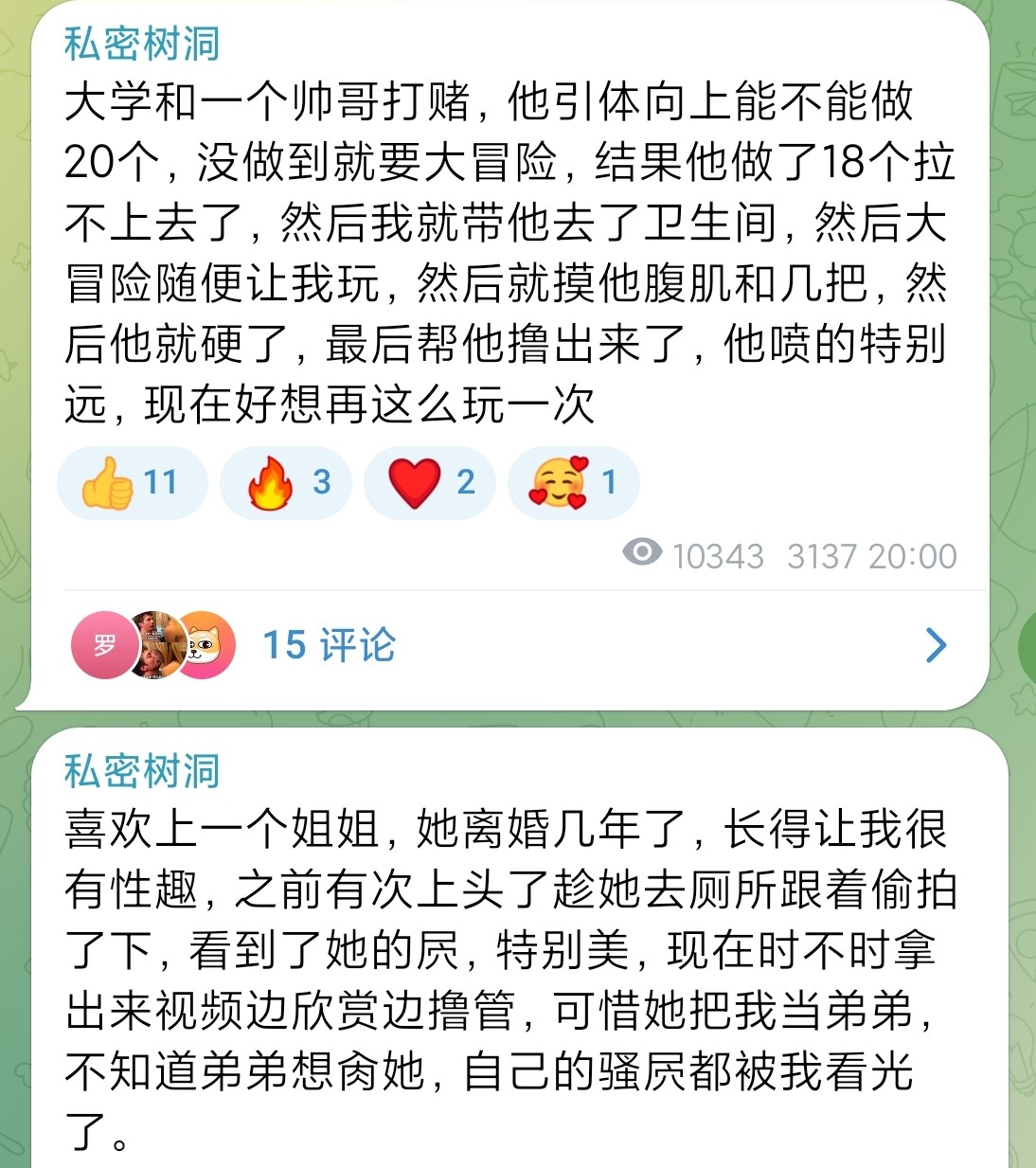 我老公都没这待遇，就给你骑过!