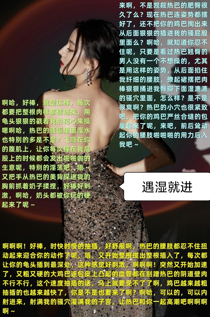 你的明星女友[11P]