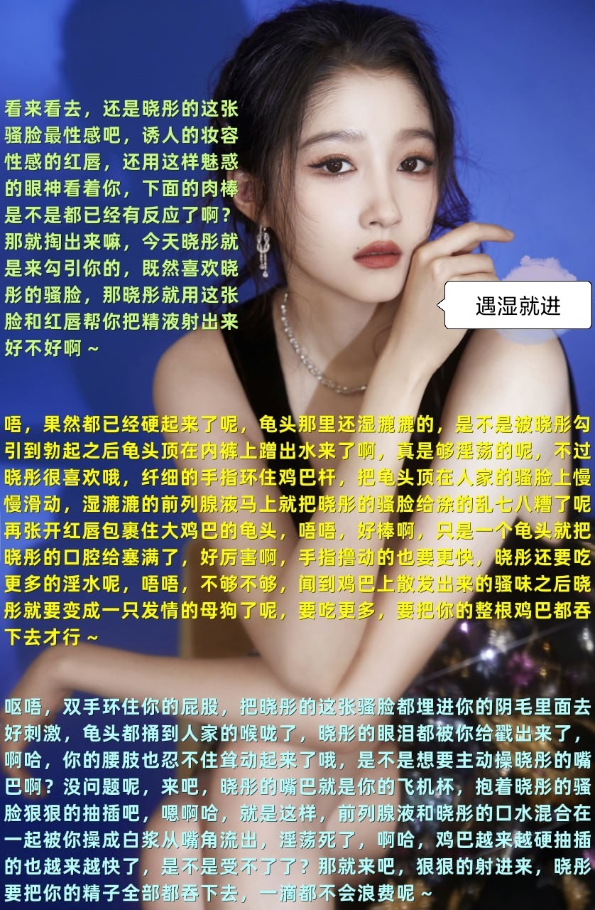 你的明星女友[11P]