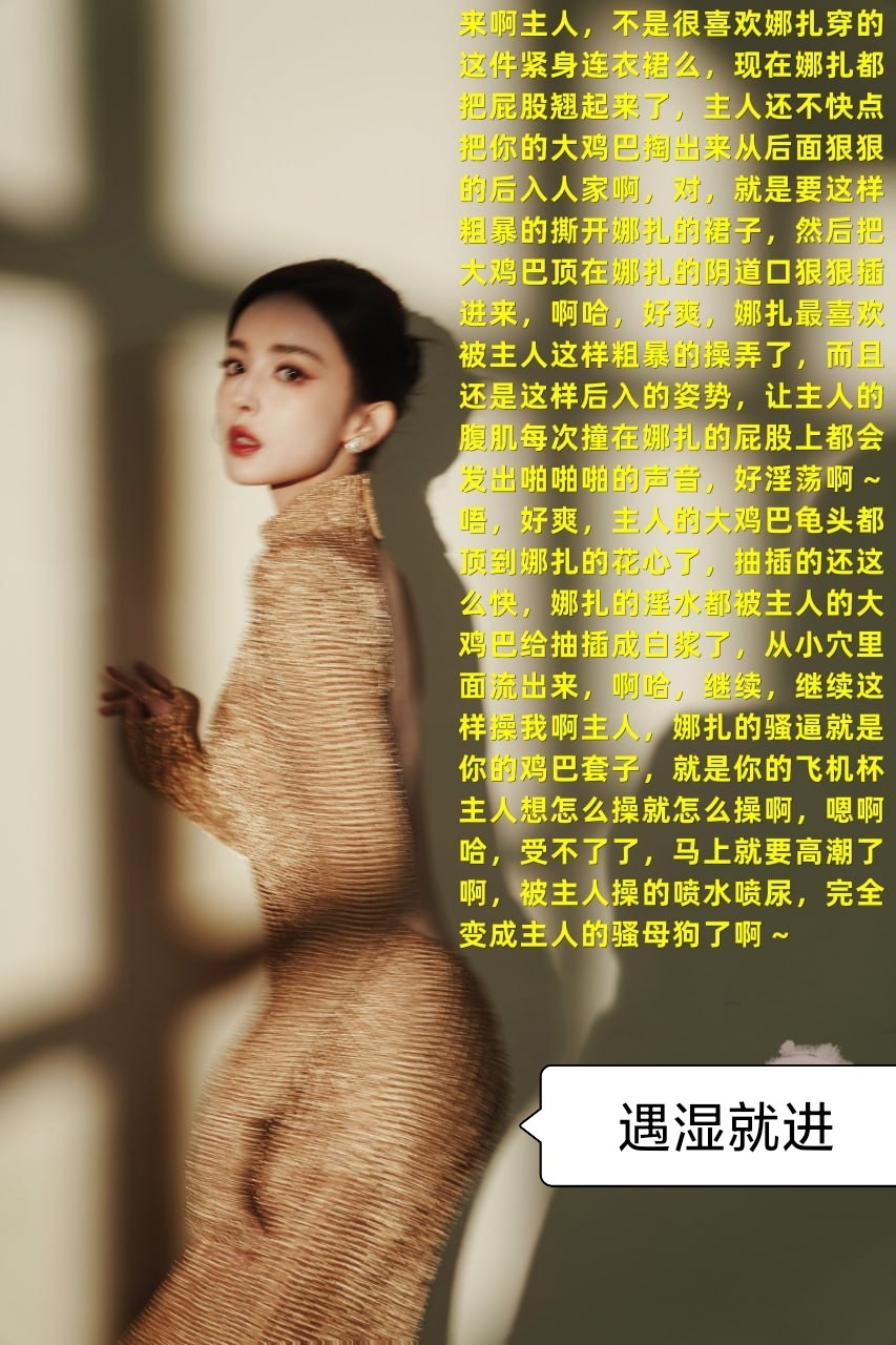 你的明星女友[11P]