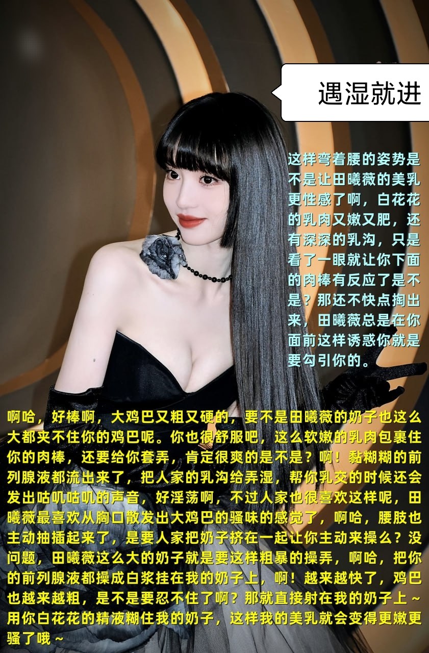 你的明星女友[11P]