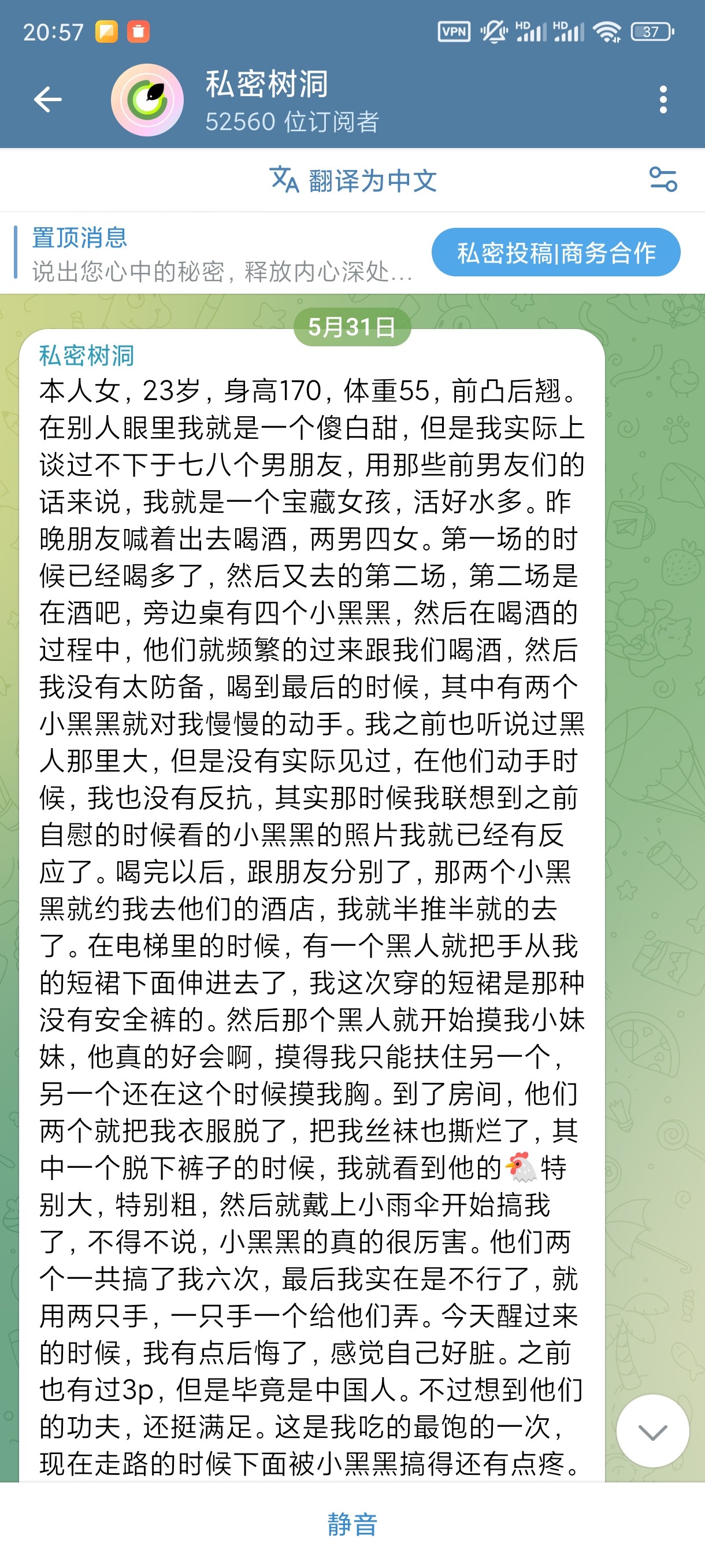 我老公都没这待遇，就给你骑过!