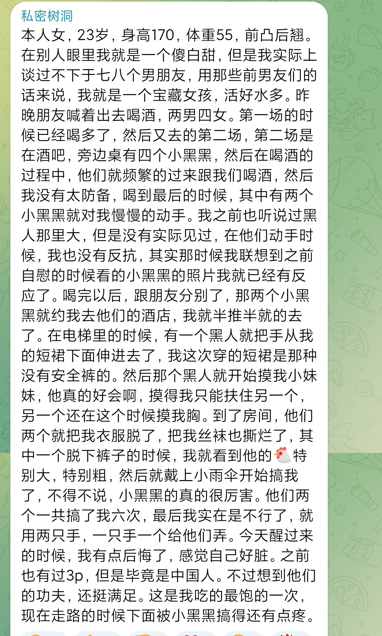 我老公都没这待遇，就给你骑过!