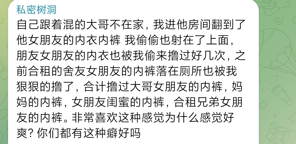 我老公都没这待遇，就给你骑过!