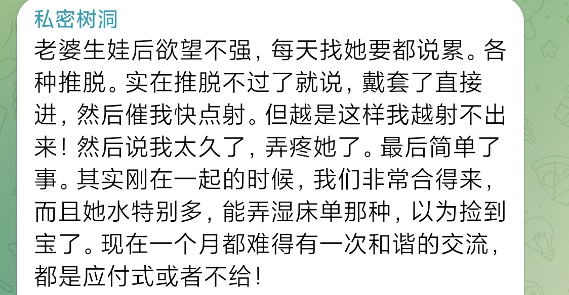 我老公都没这待遇，就给你骑过!