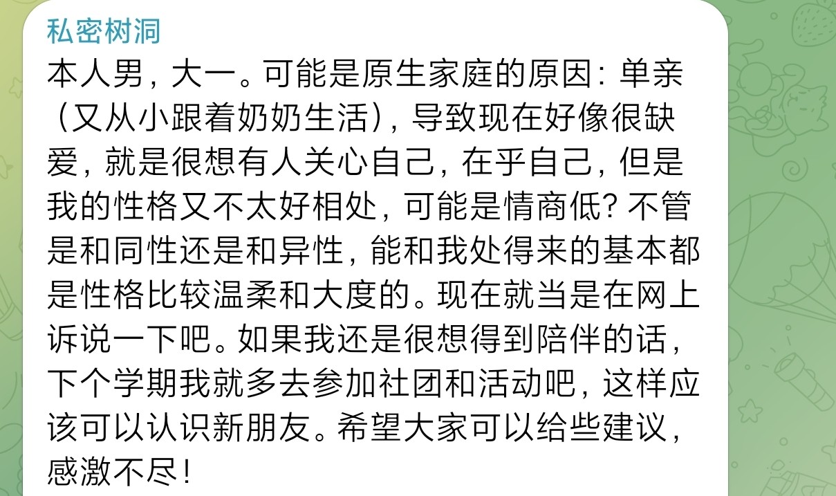 我老公都没这待遇，就给你骑过!