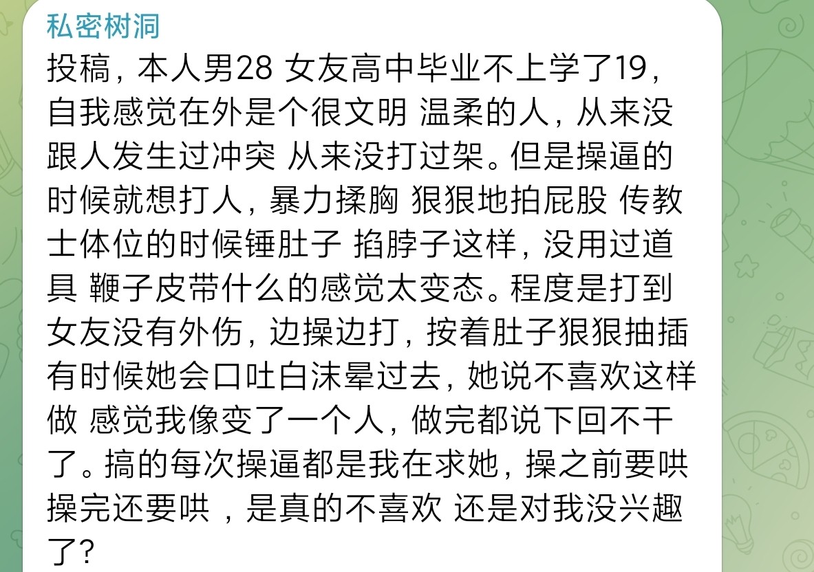 我老公都没这待遇，就给你骑过!