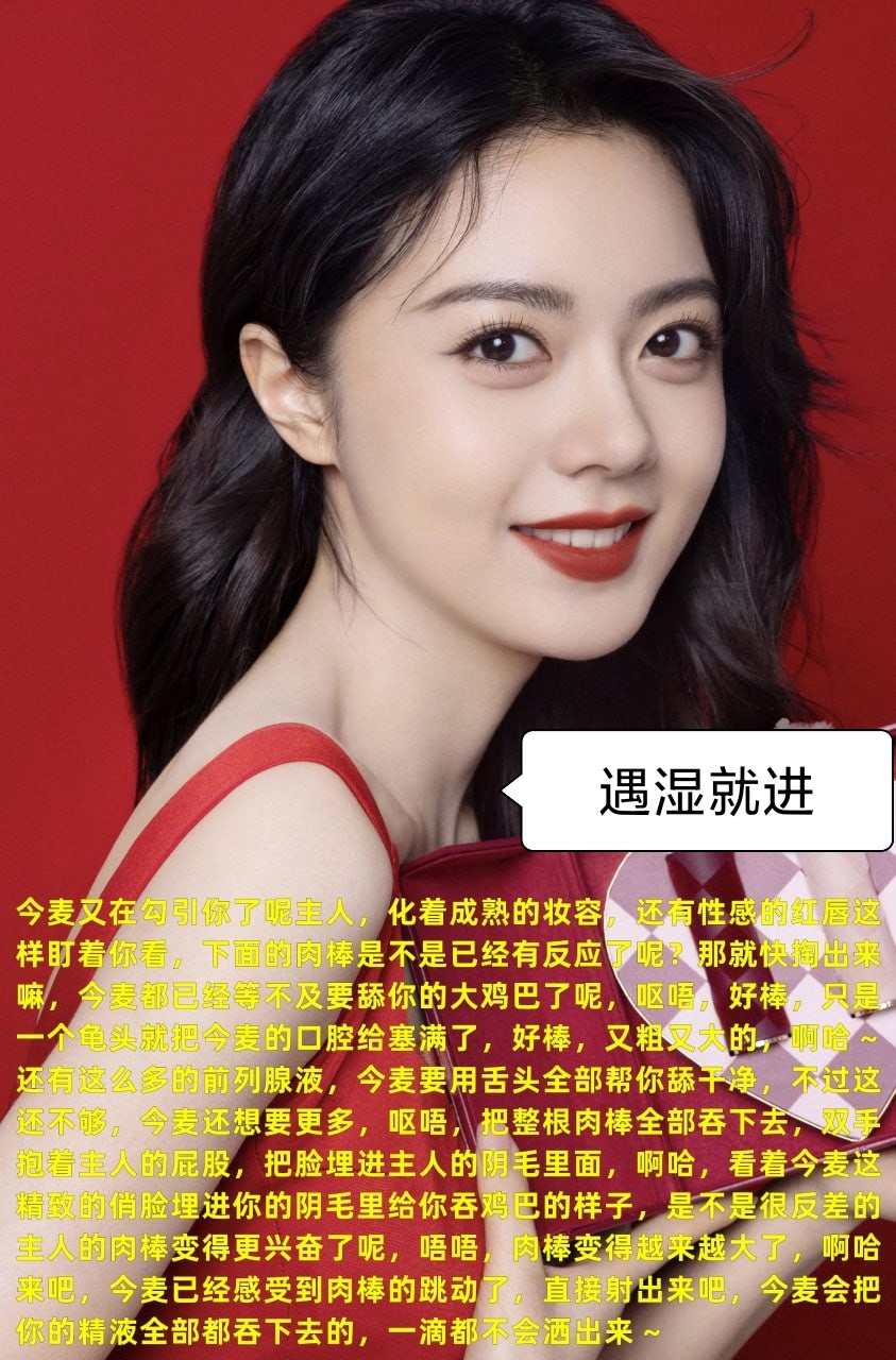 你的明星女友[11P]