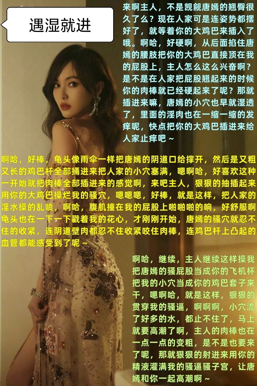 你的明星女友[11P]