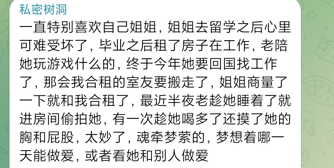 我老公都没这待遇，就给你骑过!