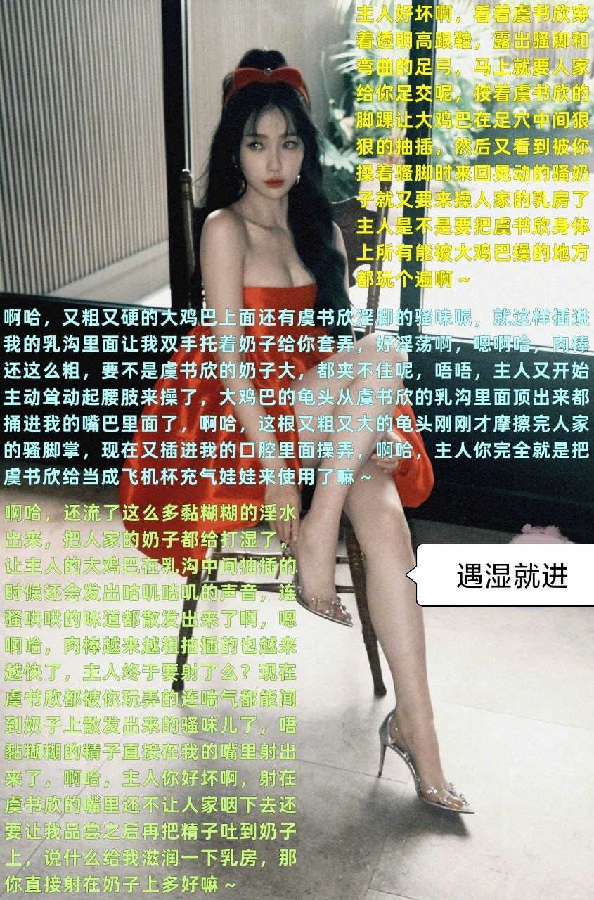 你的明星女友[11P]