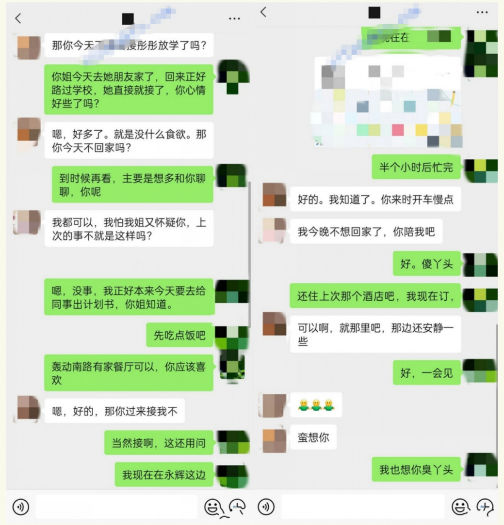 现场真实版渣男偷情年轻活泼小姨子，循序渐进从脱衣到啪啪细节露脸全过程，很有带入感非常激情，附聊天记录