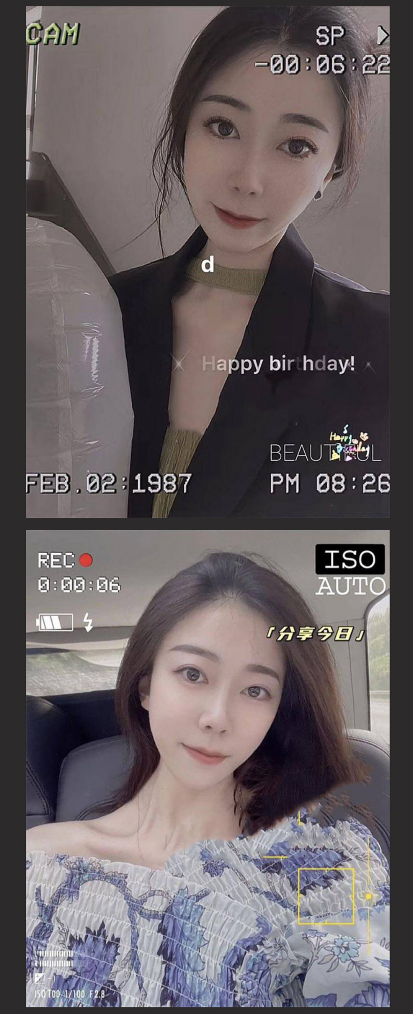 东南大学郝娜 袁久红院长的大白屁股的美女被网友找出来了 网评：院长的升职器