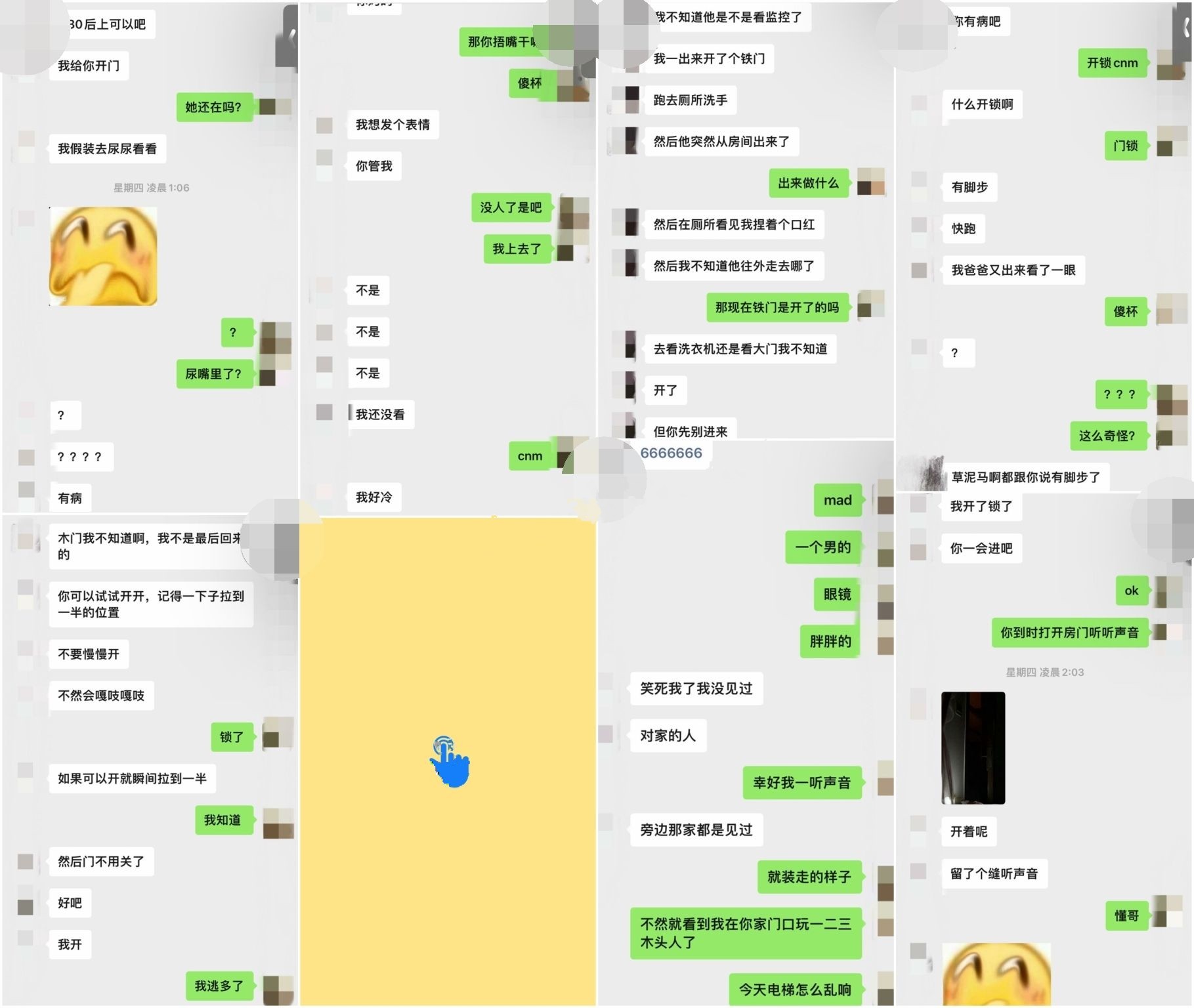 ✅超强兄妹乱L✅强上表妹18岁清纯学生，还爆出学生证和露脸照，超高颜值 附聊天记录和生活照