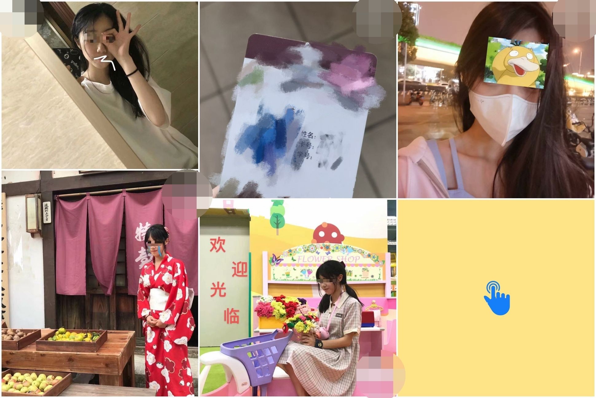 ✅超强兄妹乱L✅强上表妹18岁清纯学生，还爆出学生证和露脸照，超高颜值 附聊天记录和生活照