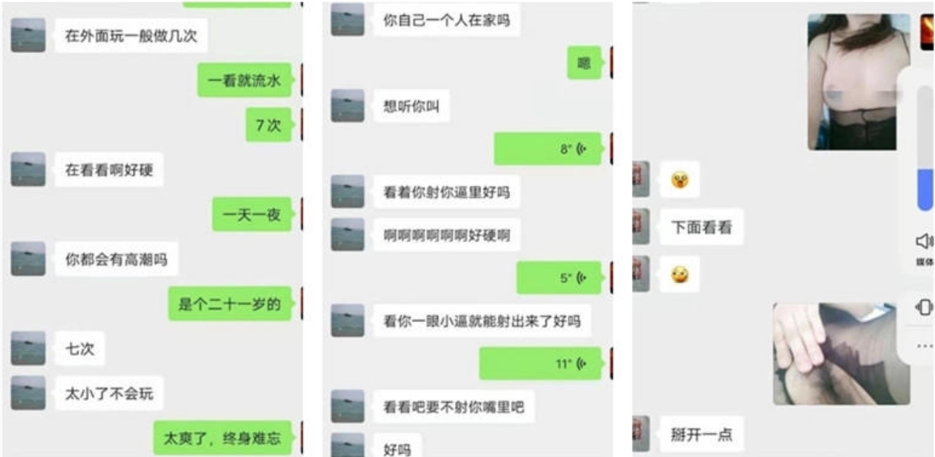 【妈妈的秘密】学生G偷拍妈妈并偷看妈妈手机发现她偷情