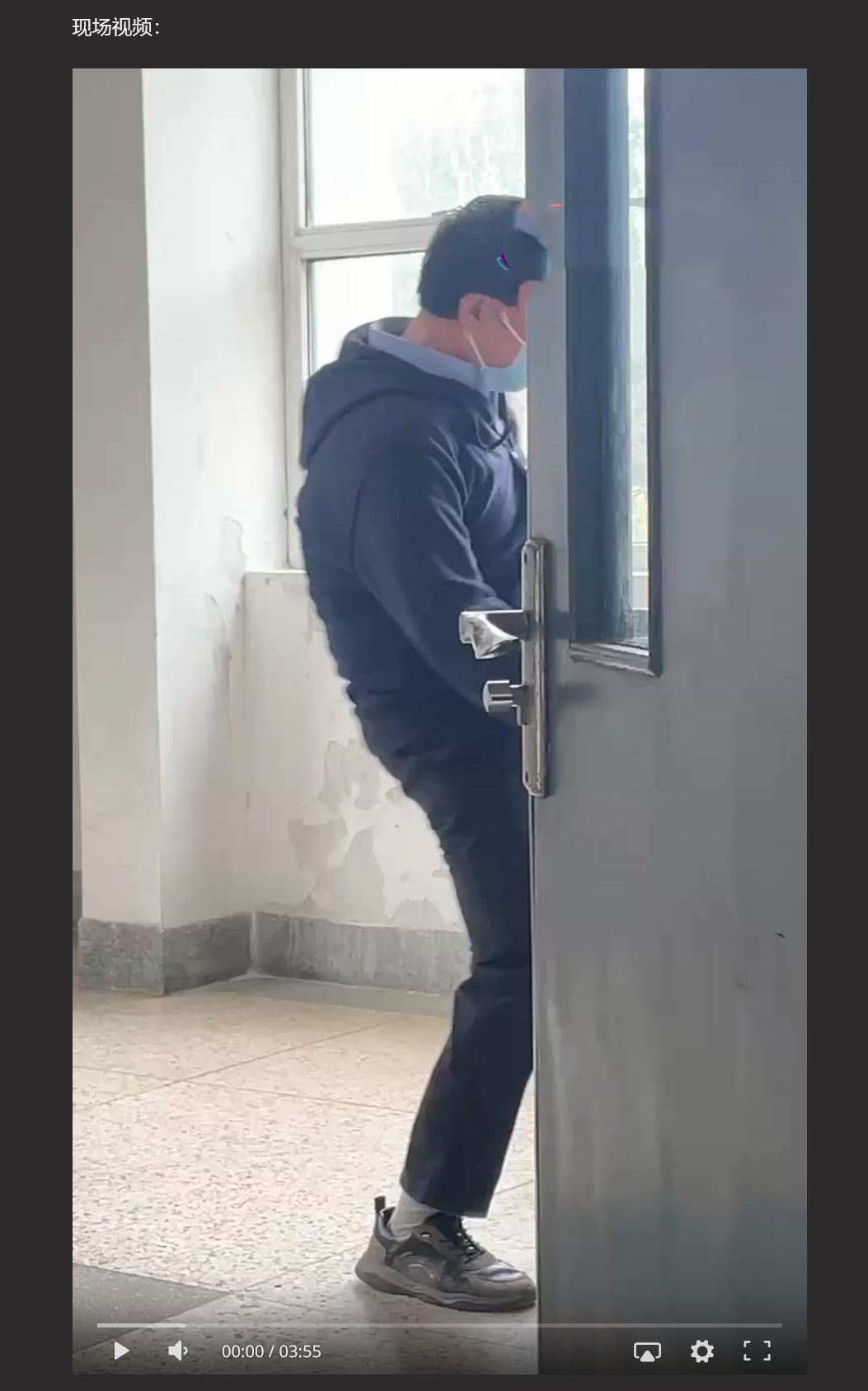 南京晓庄学院 马克思主义学院 副院长王某花式作死 潜规则性侵女同学并下药！