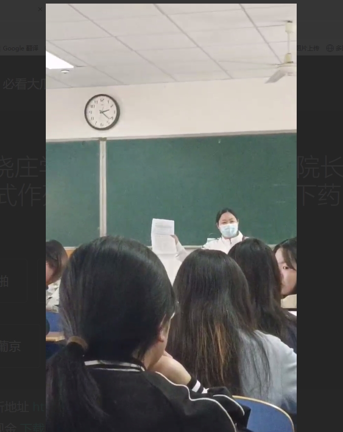 南京晓庄学院 马克思主义学院 副院长王某花式作死 潜规则性侵女同学并下药！