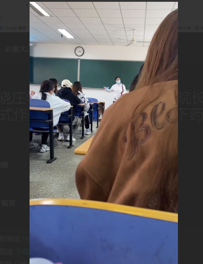 南京晓庄学院 马克思主义学院 副院长王某花式作死 潜规则性侵女同学并下药！