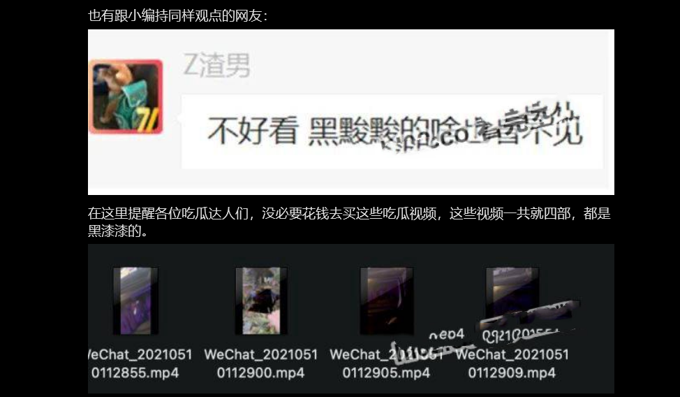 福建厦门 路虎车震门 路虎车内忘情啪啪 车外路人录屏笑哈哈