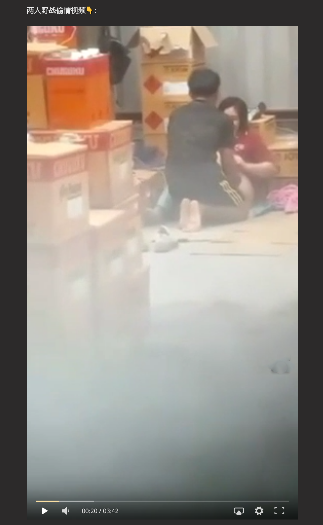 年度最佳剧情 广东揭阳 锡场华清村 女小三和男小三野战偷情被情夫偷拍怒曝光