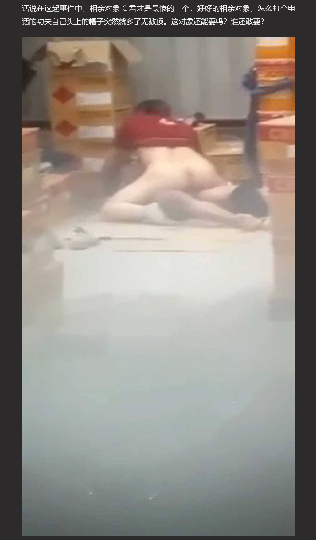 年度最佳剧情 广东揭阳 锡场华清村 女小三和男小三野战偷情被情夫偷拍怒曝光