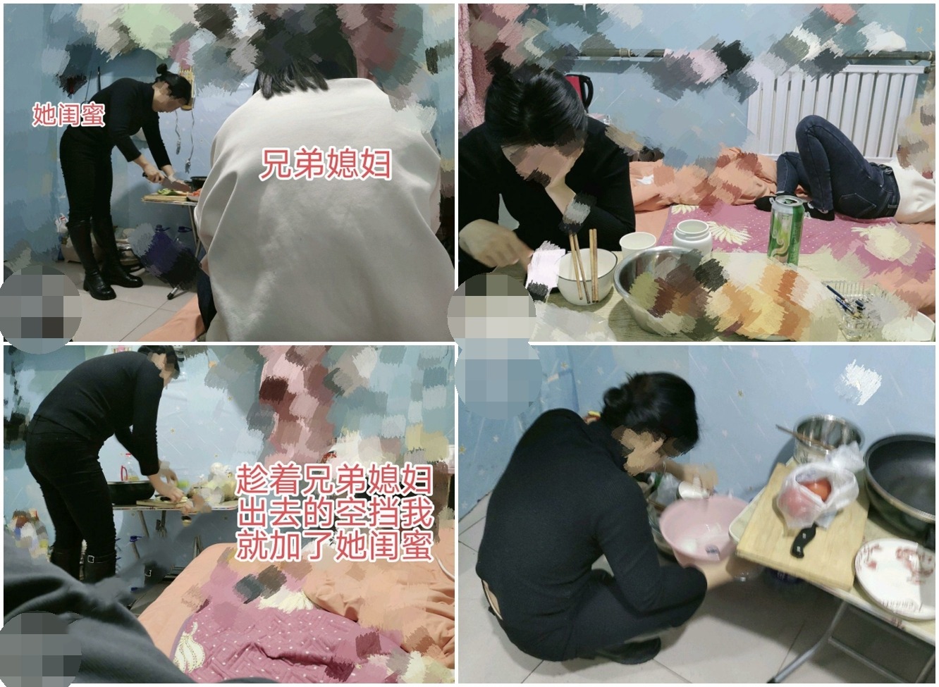 勾搭闷骚反差婊全过程，曝光上百页聊天记录和大量生活照，勾搭过程中被她老公发现，超刺激