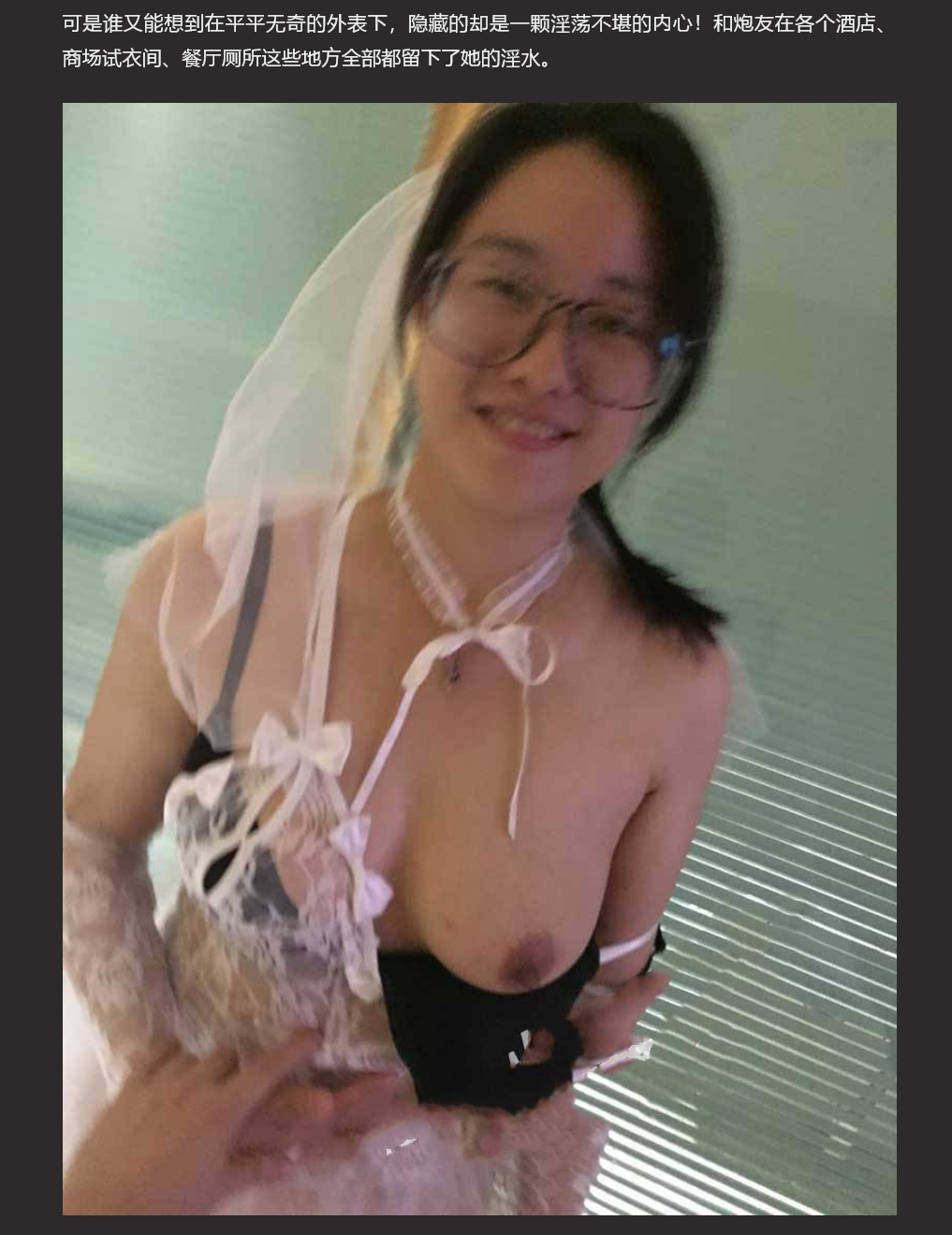 湖北荆门 育人子弟的语文老师「宋芳娜」 背地却是条驯化母狗 调教视频全集流出