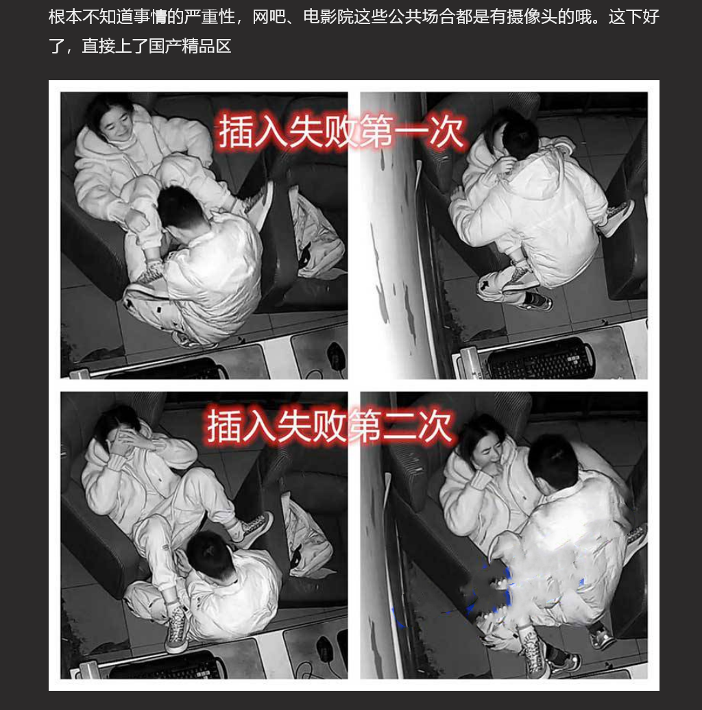 黑客破解 黑龙江初尝禁果的中学生 放学后背着书包在网吧啪啪 动作青涩