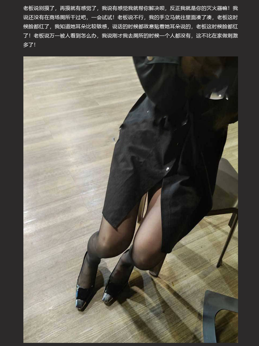 和女老板的故事 五一在海底捞厕所和老板做爱，外面人来人往真刺激！