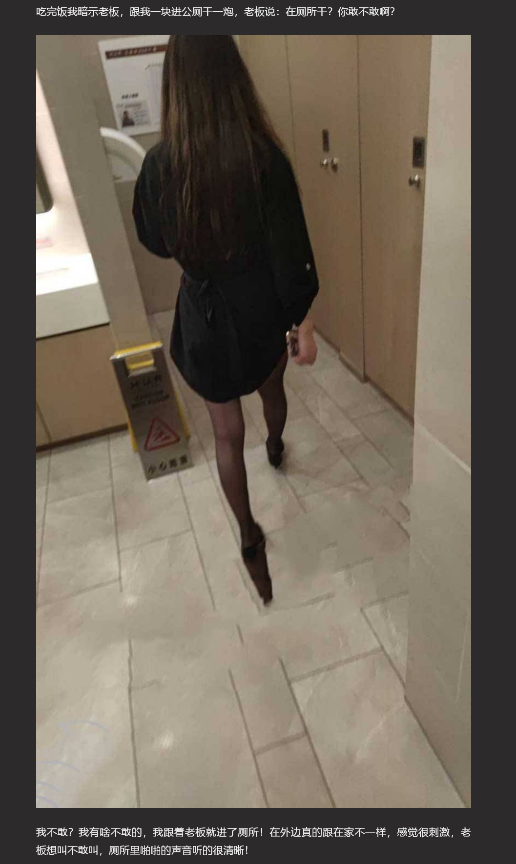 和女老板的故事 五一在海底捞厕所和老板做爱，外面人来人往真刺激！