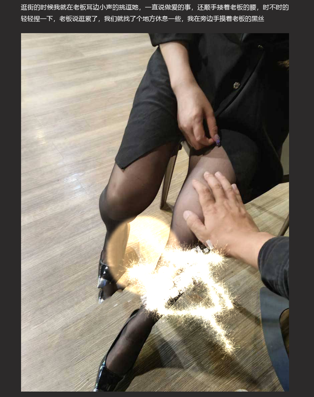 和女老板的故事 五一在海底捞厕所和老板做爱，外面人来人往真刺激！