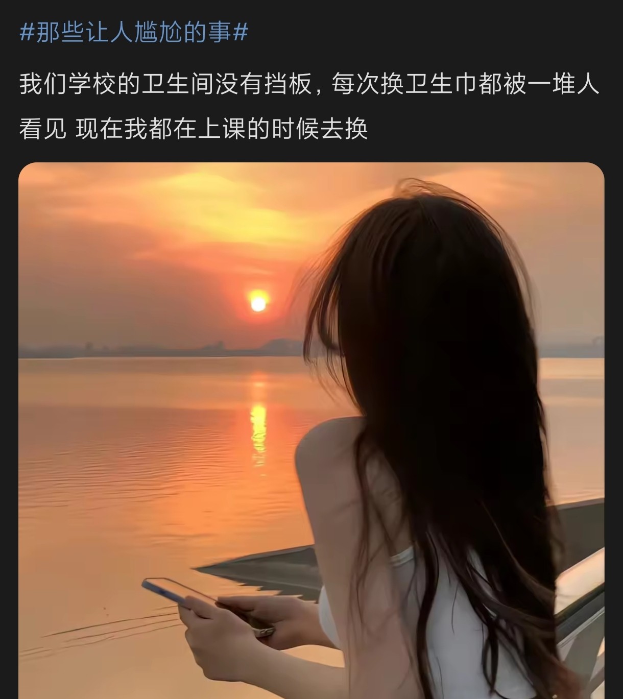 大家有没有尴尬的操逼经历，说出来听听