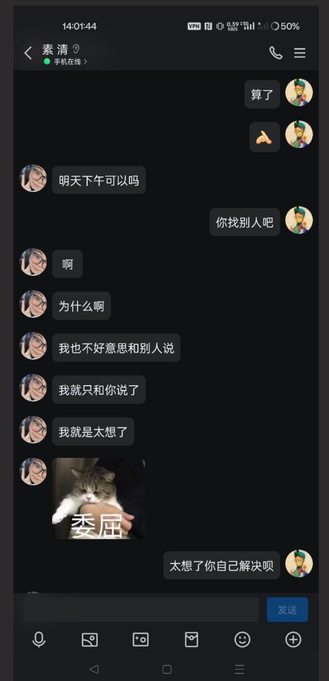 约炮江苏第二师范学院小母狗 大奶骚货 装没搞过几次，见了骚的一批