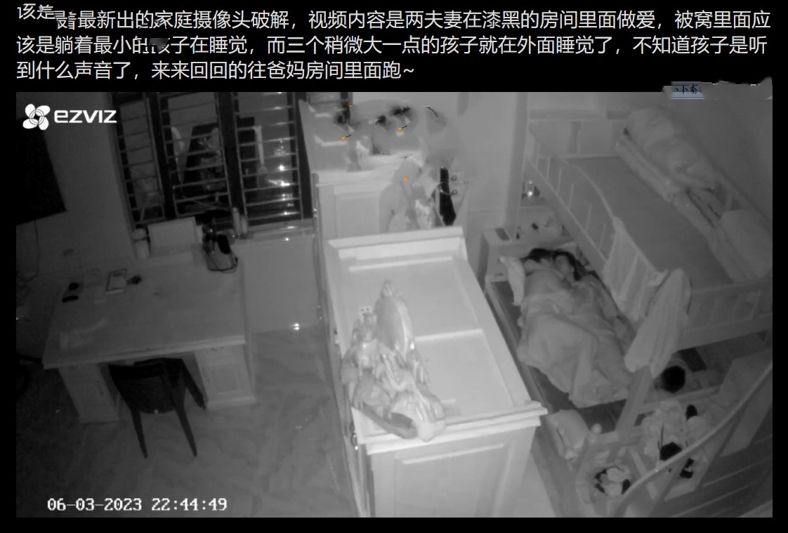 家庭摄像头精选 三核子偷听父母做爱 被窝里还躺一个 可真能生！