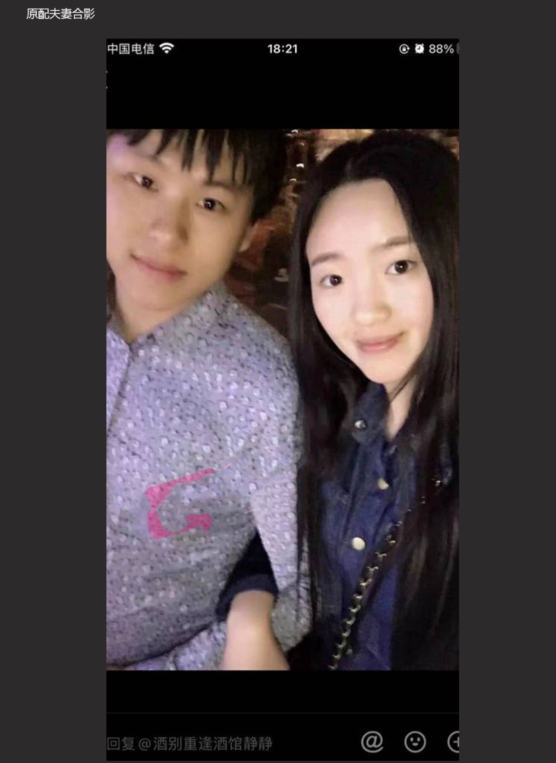 唐山市国土资源局局长 强抢民女 无视法律 当着别人女儿面做出如此之事！