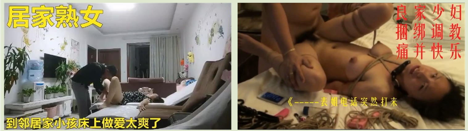 约操同城巨乳小姐姐 偷情少妇被大屌男干醒干爽 极品骚货人妻偷情系列甄选