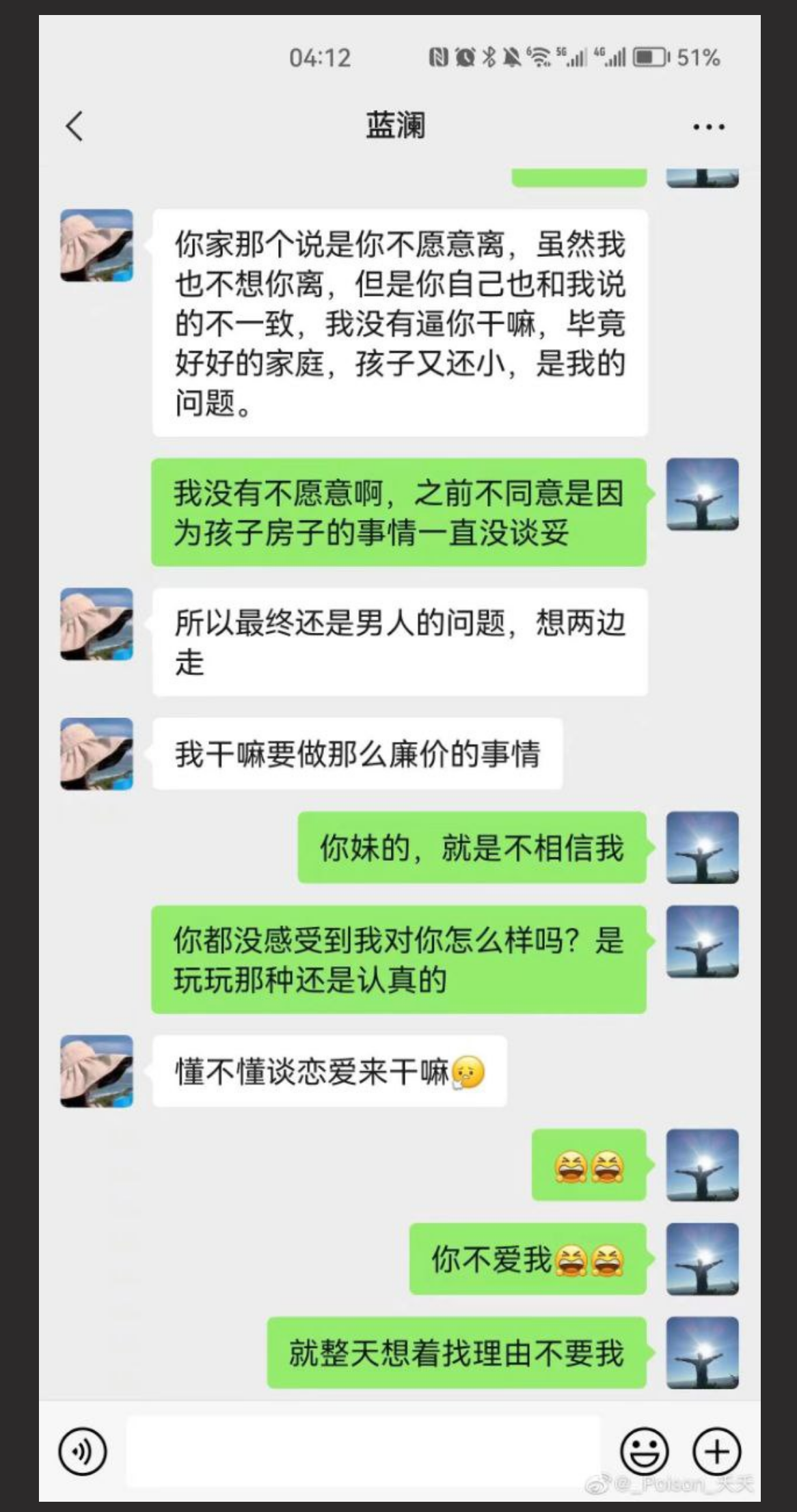 柳州工信局大瓜 梁局长出轨电信业务经理蓝澜后续 局长浴血奋战闯红灯