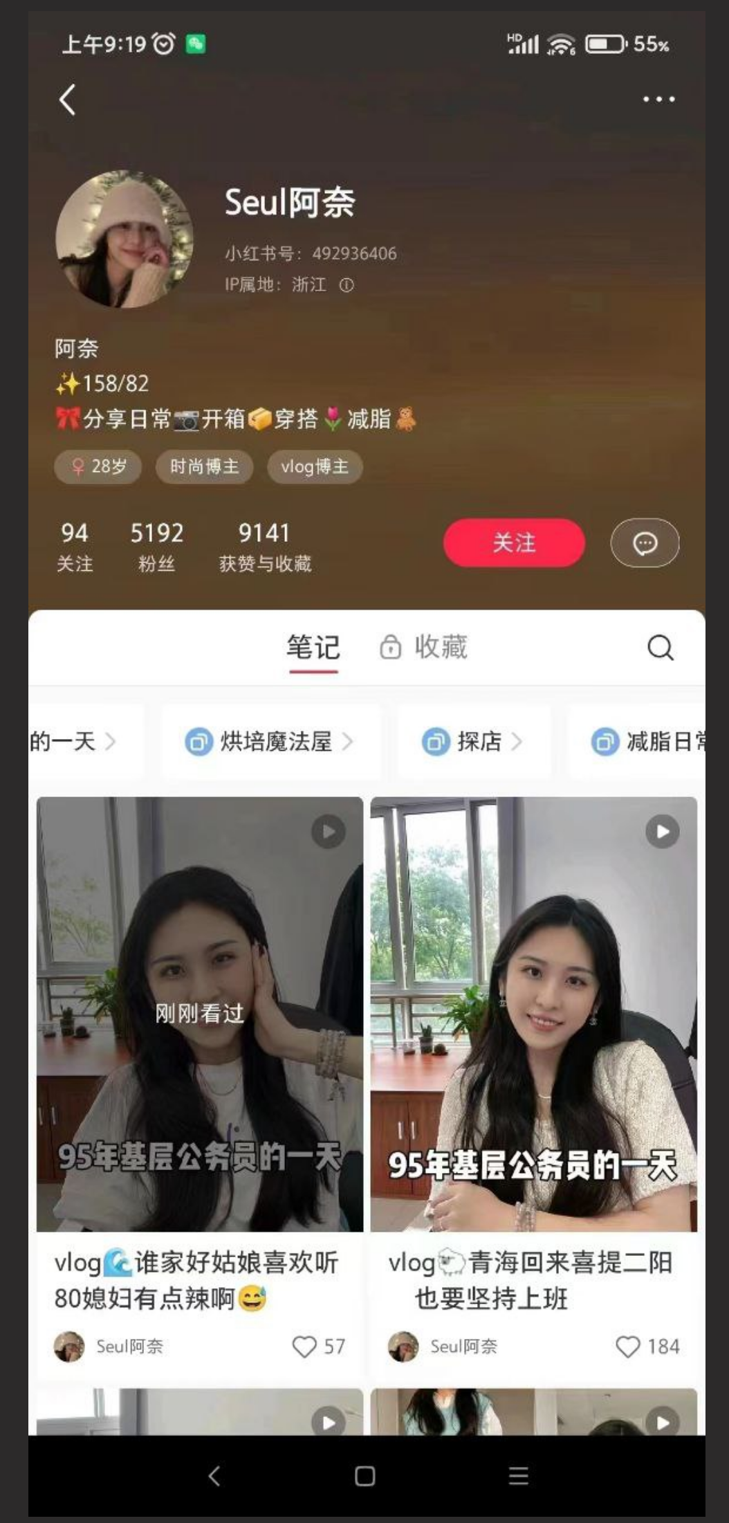 江山市市场监管局主任换妻淫趴老婆超美视频流出