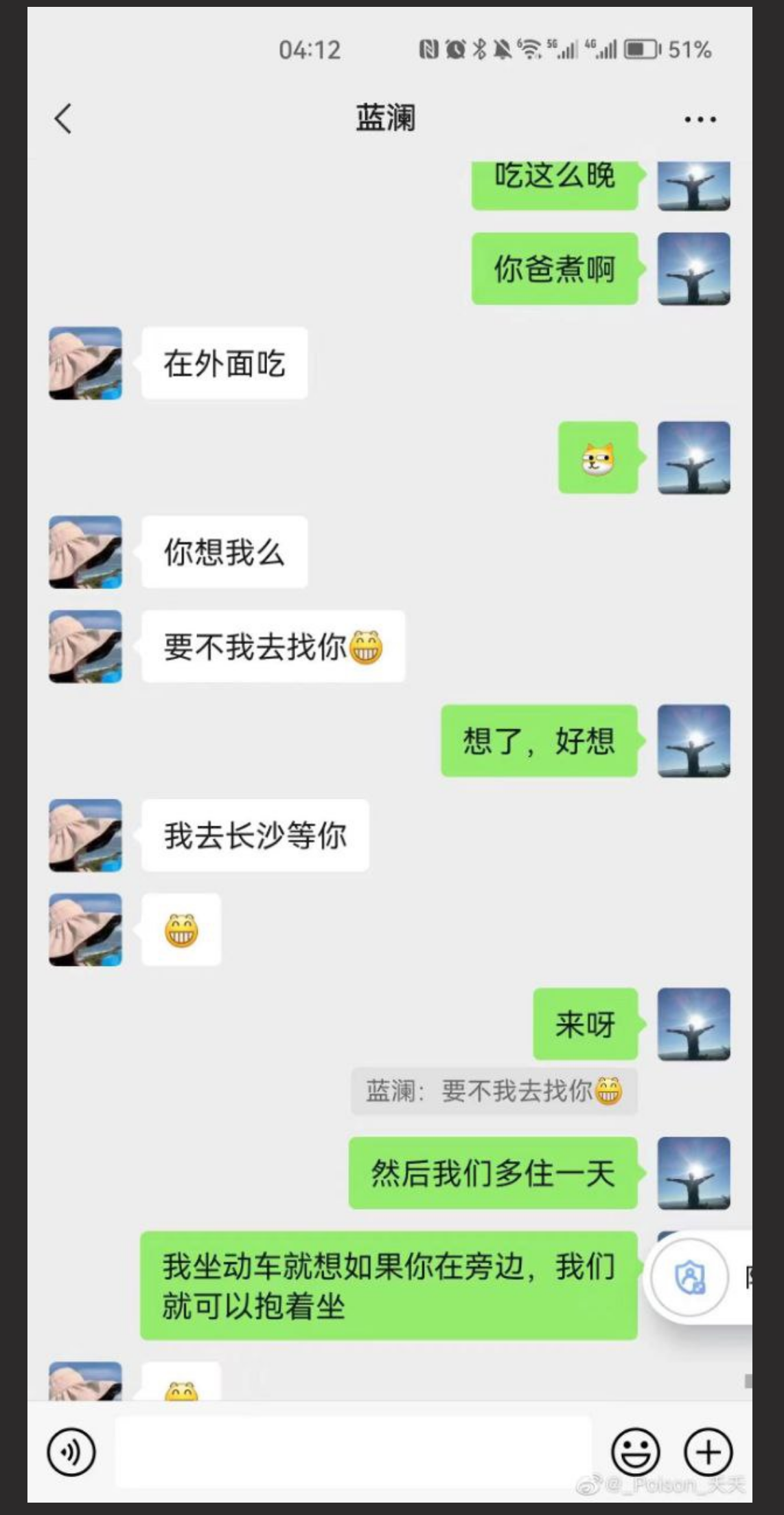 柳州工信局大瓜 梁局长出轨电信业务经理蓝澜后续 局长浴血奋战闯红灯