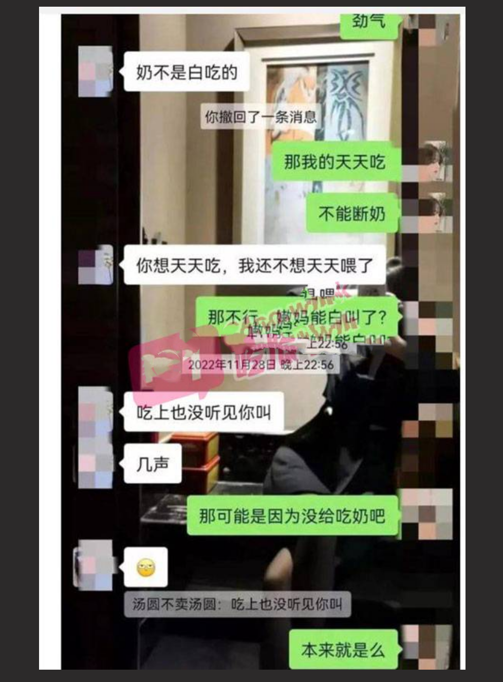 【内蒙古大瓜】城管大队申请出战  执法中队长王德军亲自 “执法” 女下属 妻子怒而曝光！