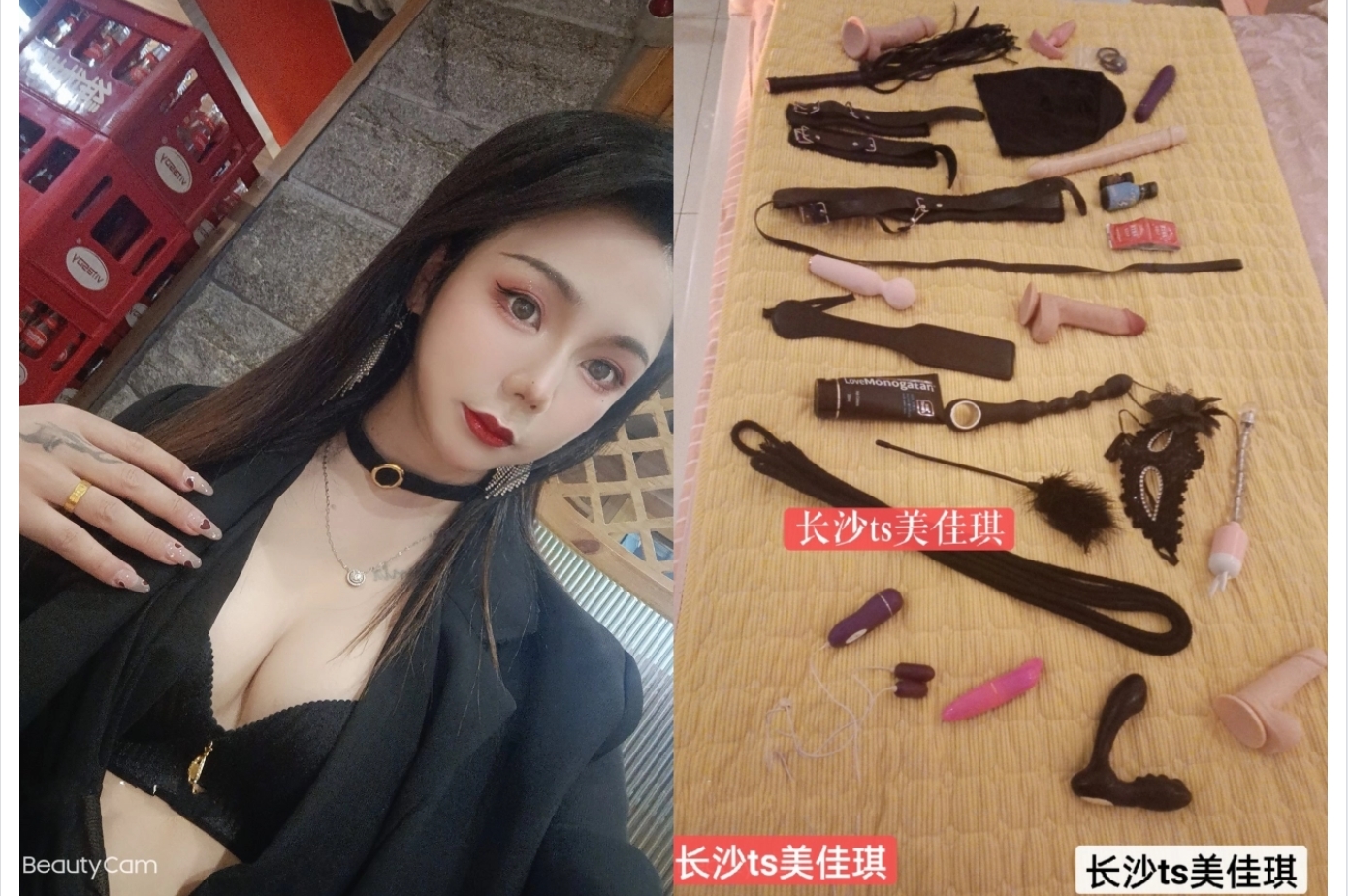 长沙极品网红 CDTS美佳琪露脸私拍大合集 男女妖三性混交5P群魔乱舞