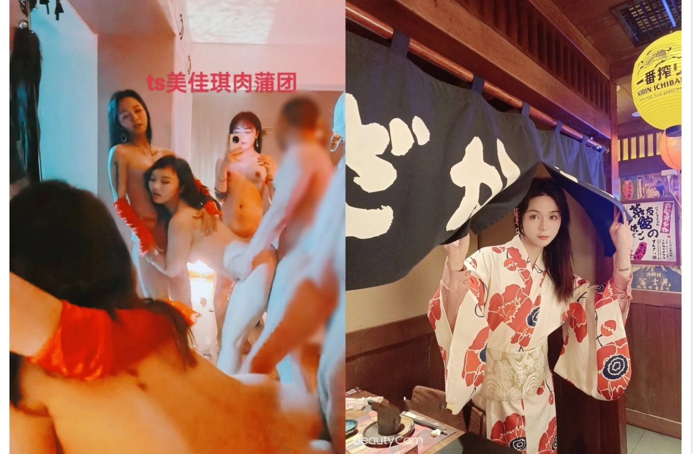 长沙极品网红 CDTS美佳琪露脸私拍大合集 男女妖三性混交5P群魔乱舞