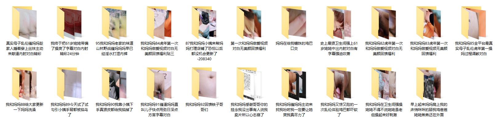 先是妈妈后是姥姥 最强刺激洗手间霸王硬上弓内射61岁吊钟巨乳姥姥对话有字幕