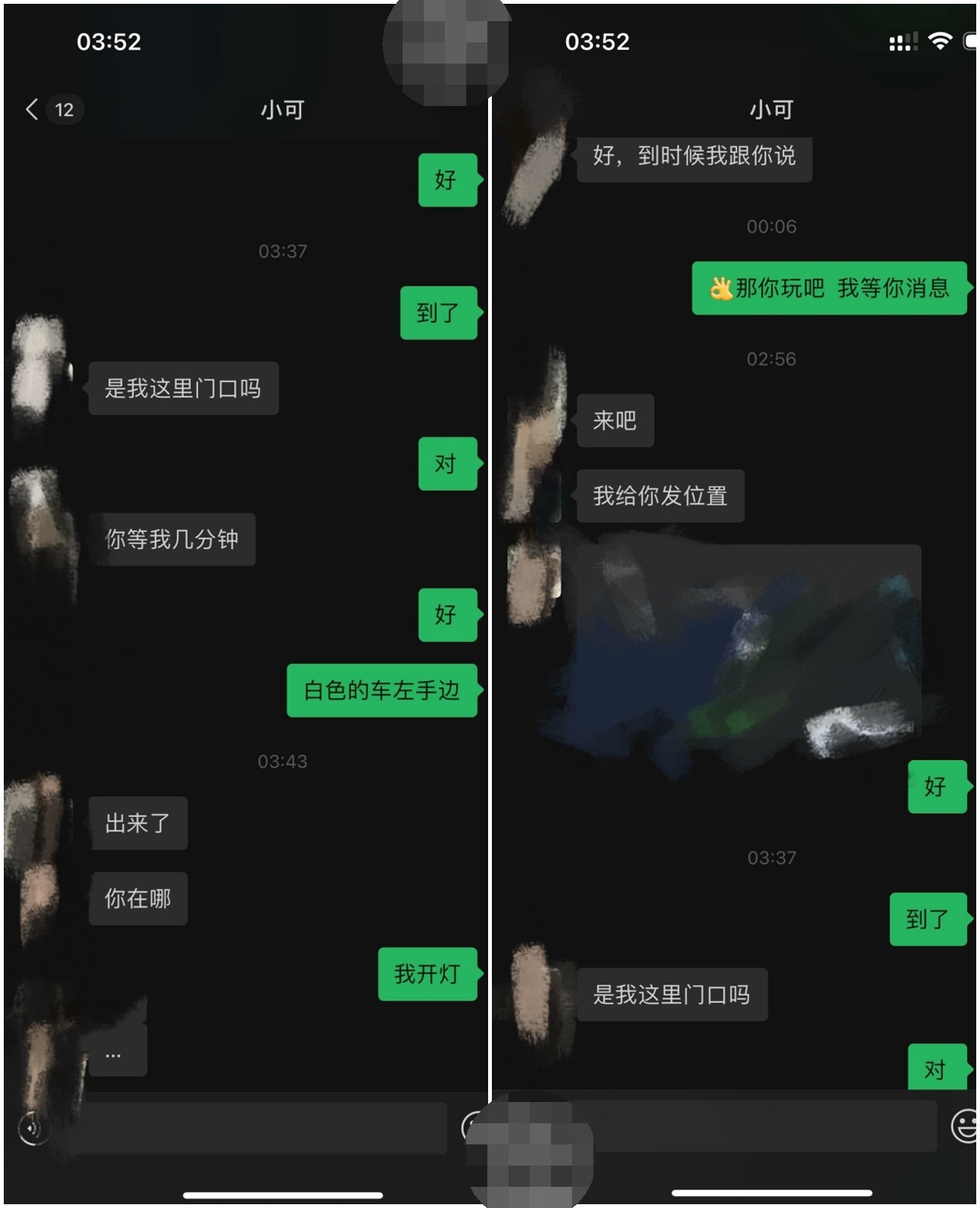 勾搭G罩杯巨乳女邻居，附聊天记录和生活照，视频中意外露脸很清纯，约良家就是爽，特别刺激