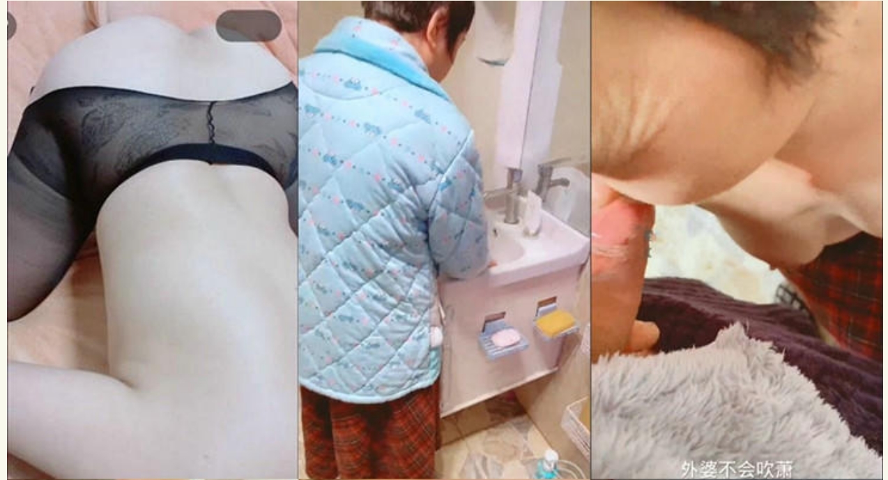 先是妈妈后是姥姥 最强刺激洗手间霸王硬上弓内射61岁吊钟巨乳姥姥对话有字幕