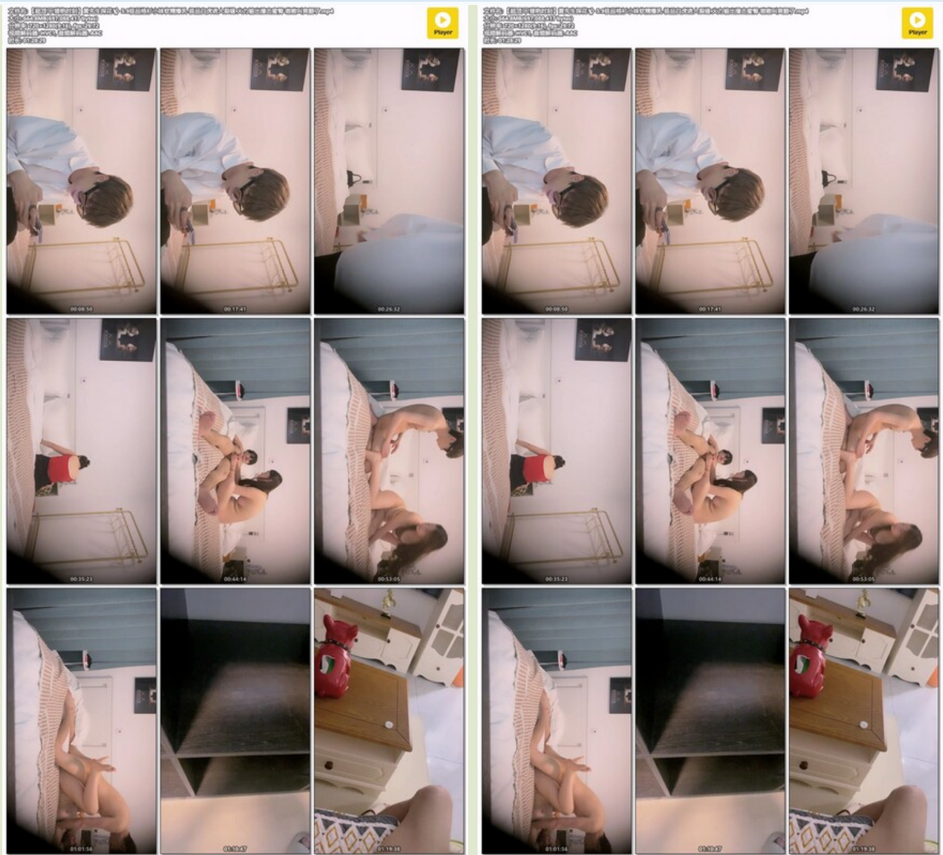 极品格衫小妹软糯爆乳 极品白虎诱人裂缝 火力输出撞击蜜臀 嗷嗷叫爽翻了