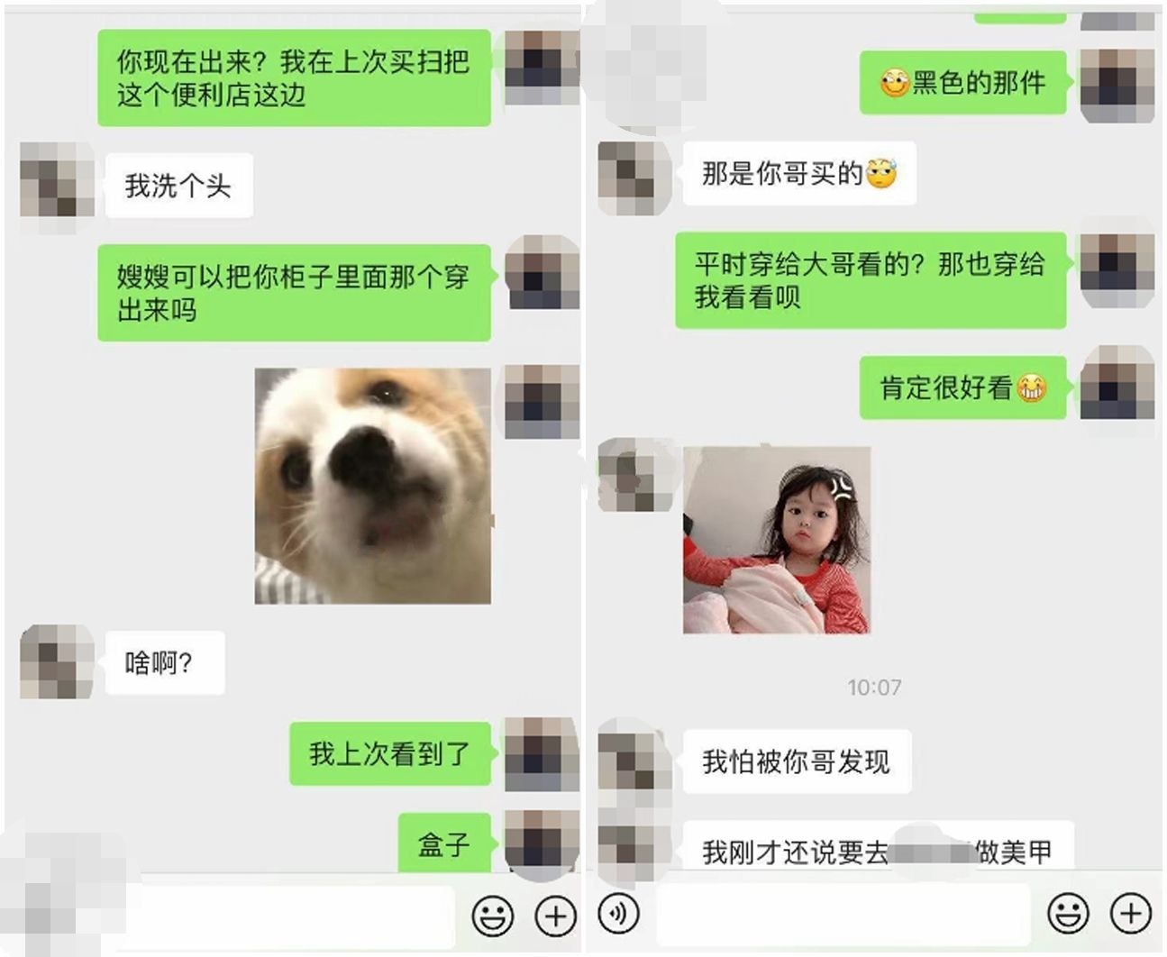 做老师嫂子被大神勾引插B，从发情到哀求，附教师证、聊天记录和生活照，太劲爆了