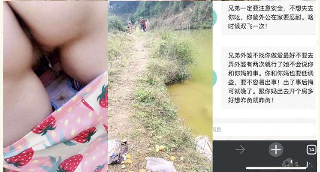 先是妈妈后是姥姥 最强刺激洗手间霸王硬上弓内射61岁吊钟巨乳姥姥对话有字幕