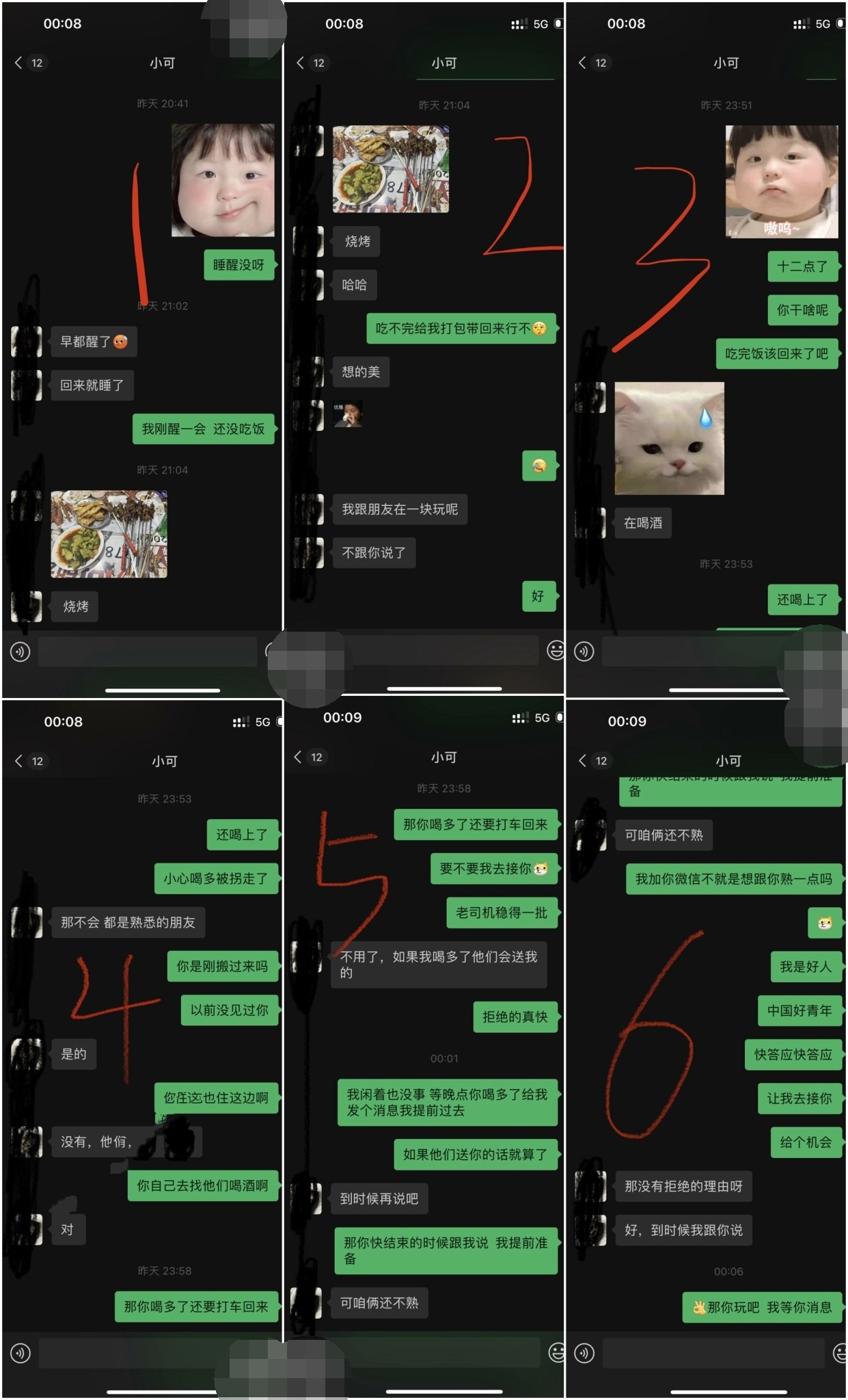 勾搭G罩杯巨乳女邻居，附聊天记录和生活照，视频中意外露脸很清纯，约良家就是爽，特别刺激